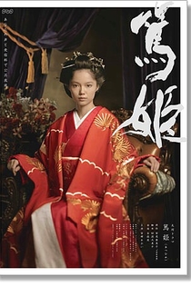 星由里子yuriko Hoshi Mtime时光网